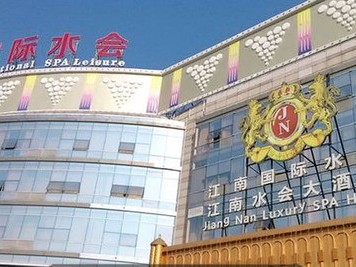 深圳宁波：你去过这个水上俱乐部吗？ 昨晚已检查过