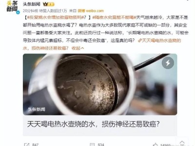 深圳反复喝开水会致癌吗？ 这4种水千万别喝！